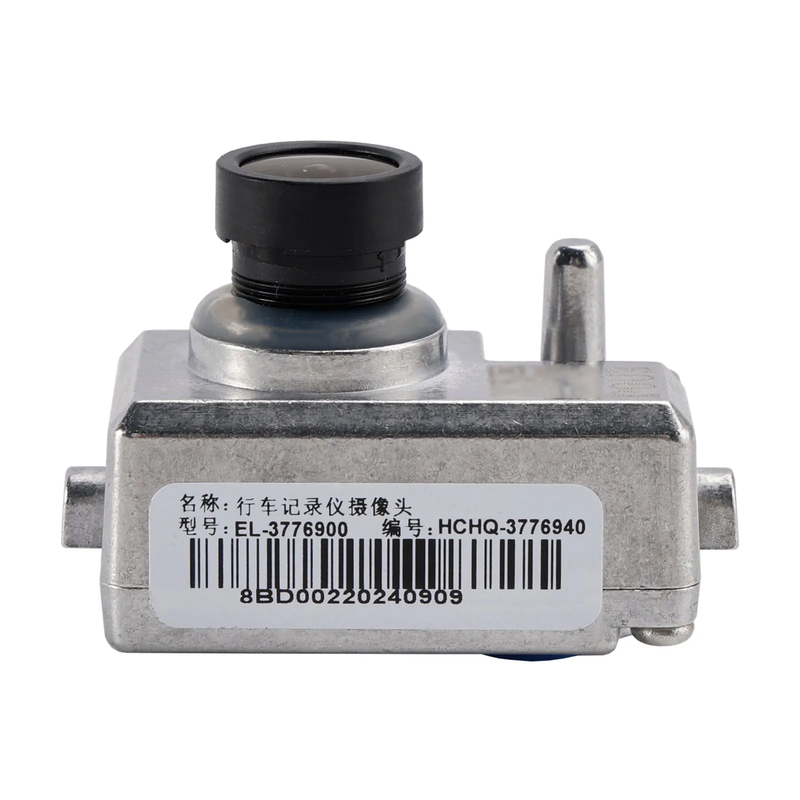 Caméra d'enregistrement embarquée GPS BYD Song MAX DMi Destroyer 05 EL-3776900